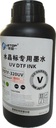 Tintas Dtf Uv 1 Litro Epson Dx5/dx7/tx800/xp600
